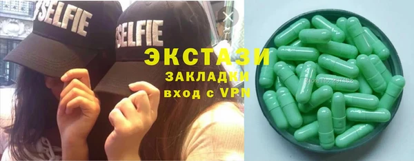 MDMA Premium VHQ Богородицк